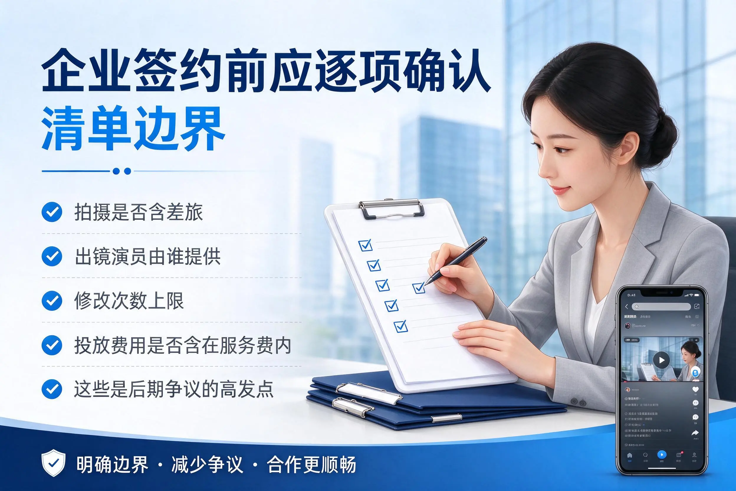 商洛短视频代运营是什么？一文讲清服务内容与合作模式